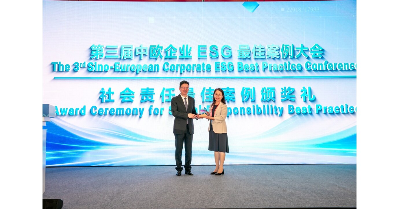 Sinopec auf der 3. Sino-Europäischen Konferenz für ESG-Best-Practices von Unternehmen mit der Auszeichnung Social Responsibility Best Practice geehrt