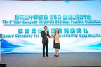 Sinopec Awarded 