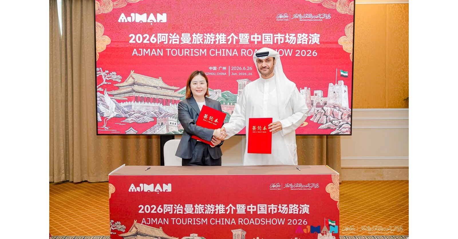 Ajman Department of Tourism, Culture and Media Appoints Representative Office in China to Strengthen Its Presence in One of the World's Largest Tourism Markets