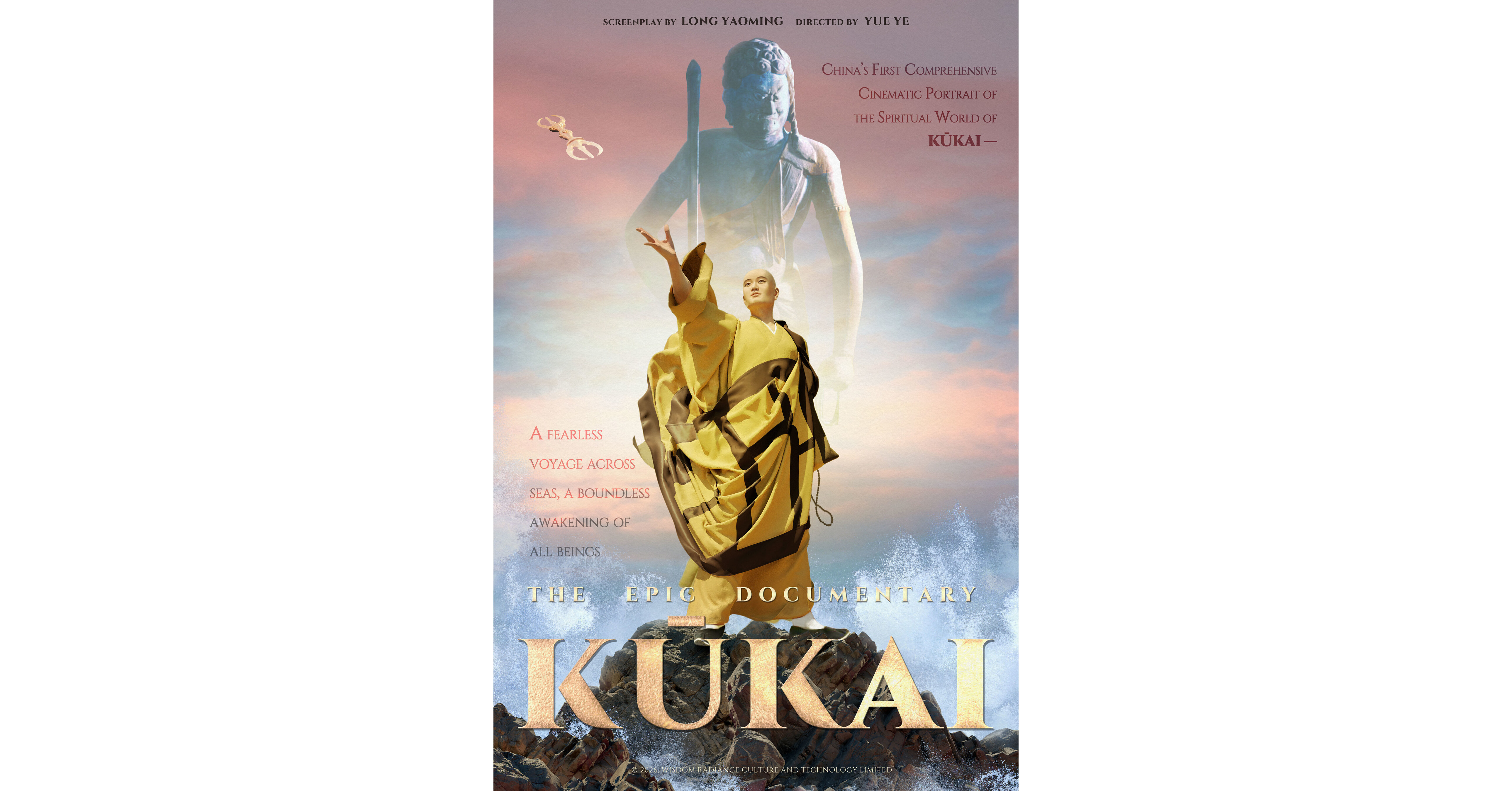 Award-Winning Documentary KŪKAI to Screen at Beverly Hills' Writers Guild Theatre