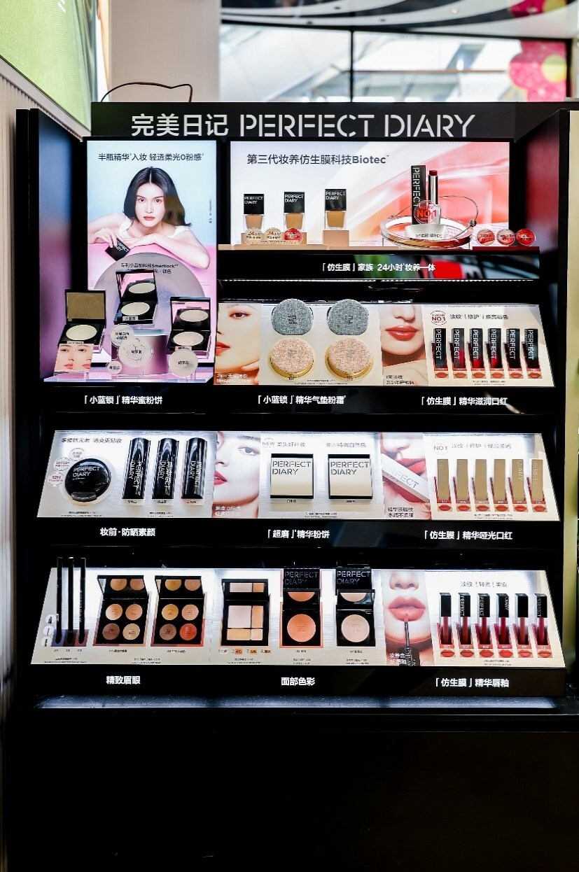Yatsen Group Announces Partnership with Sephora China, Cementing Position as a Science-Led Beauty Innovation Leader