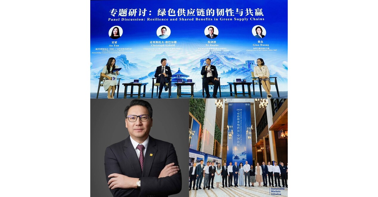 Pingtairong Group Attended the 2026 Sustainable Markets Initiative China Forum