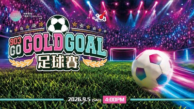 中銀香港「理財TrendyToo」呈獻 《903 GO GOLD GOAL足球賽》 9月5日一觸即發叱咤球場