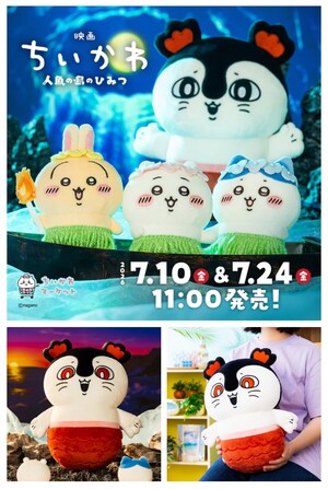 Official Merchandise Wave 2 for "Chiikawa the Movie: The Secret of Mermaid Island" Goes on Sale