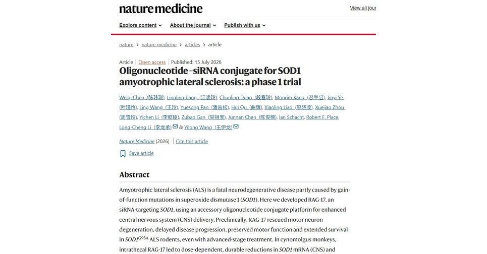 Ractigen Therapeutics Announces Landmark Publication in Nature Medicine Highlighting Unprecedented Preclinical Efficacy and Positive First-in-Human Clinical Data for RAG-17 in SOD1-ALS