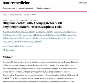 Ractigen Therapeutics Announces Landmark Publication in Nature Medicine Highlighting Unprecedented Preclinical Efficacy and Positive First-in-Human Clinical Data for RAG-17 in SOD1-ALS