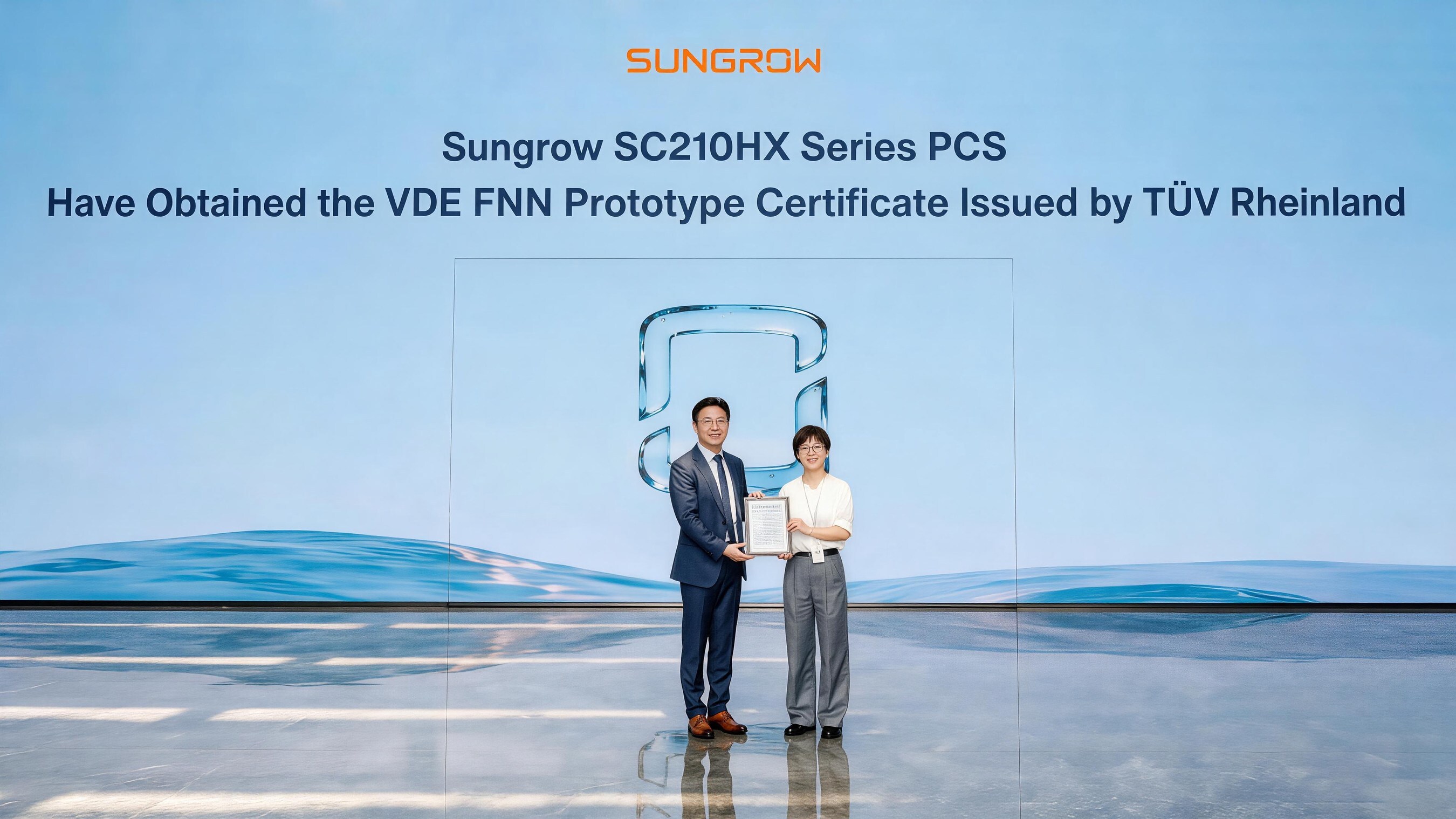Sungrow obtient le premier certificat VDE pour le marché allemand de l'inertie
