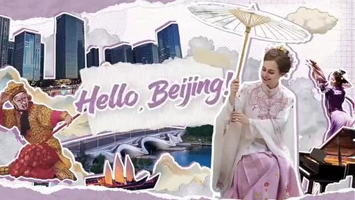 CCTV+ : bonjour Pékin ! Une ville animée par les arts du spectacle