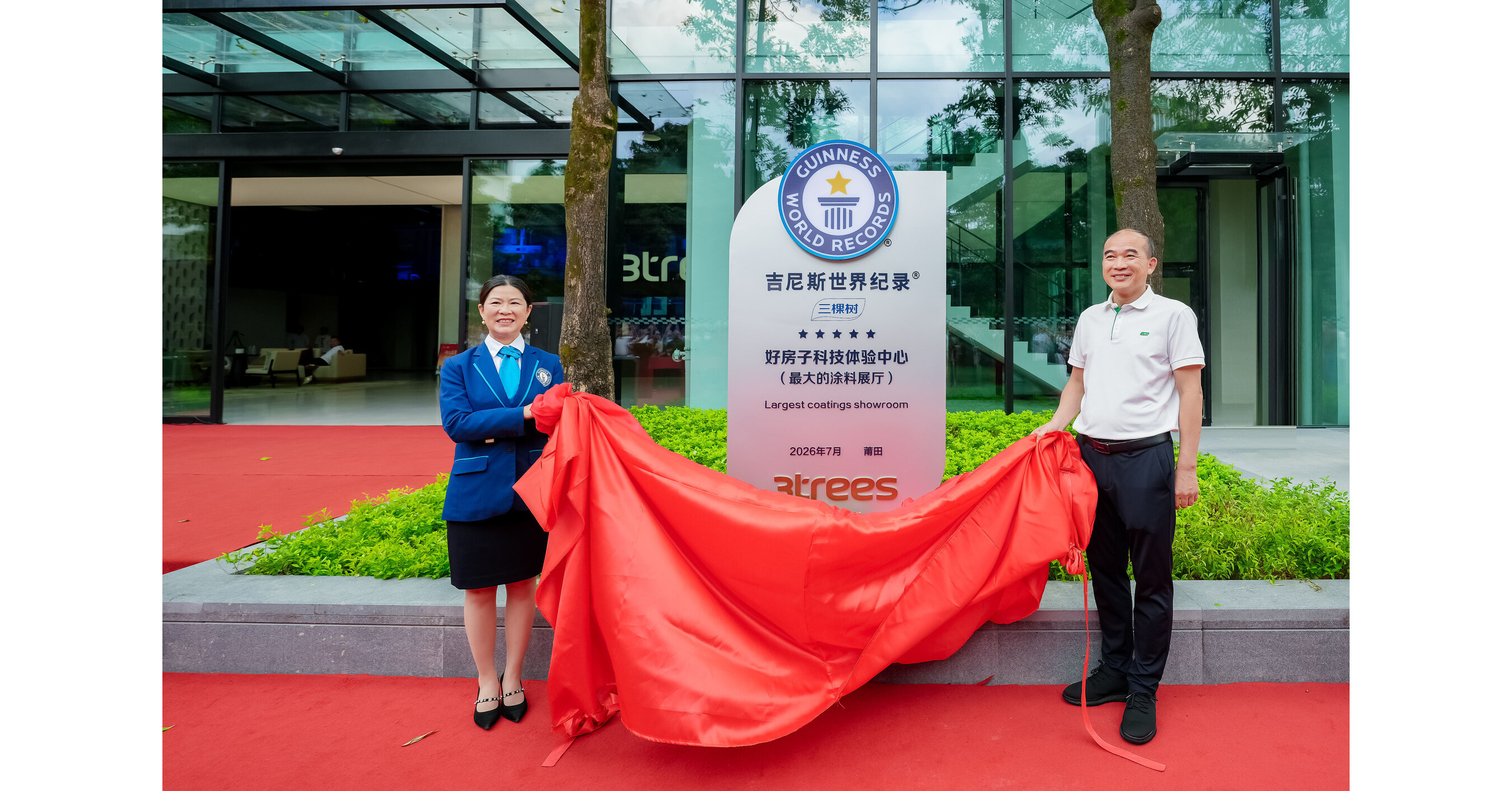 3TREES Sets Guinness World Record: The Largest Coatings Showroom -- Grand Opening of 3TREES Quality Homes Technology Experience Center