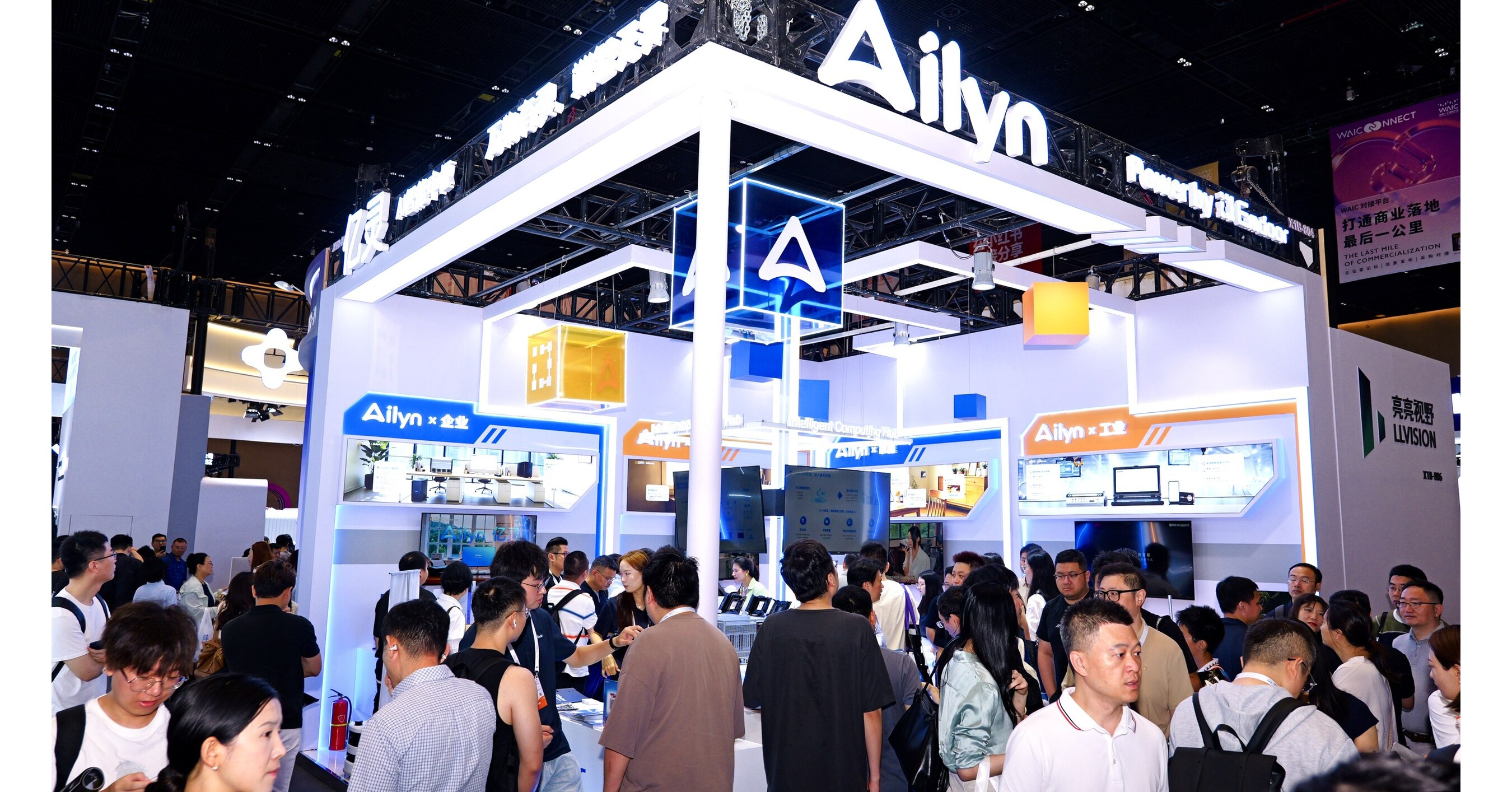 Emdoor Launches Ailyn AI Hub at WAIC 2026: Unifying Intelligence Across Every Device Emdoor Launches Ailyn AI Hub at WAIC 2026: Unifying Intelligence Across Every Device