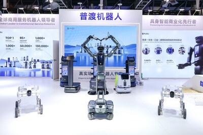Pudu Robotics Product Portfolio at WAIC 2026 Pudu Robotics Product Portfolio at WAIC 2026