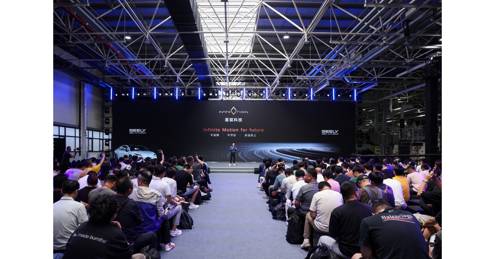 InfiMotion Technology Makes Public Debut, Showcasing Full-Stack E‑Drive Capabilities at Wuxi Event