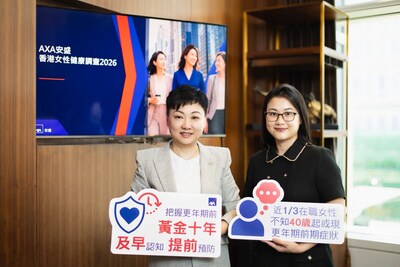 Left: Emily Li, Chief Employee Benefits and Wellness Officer, AXA Hong Kong and Macau Right: Dr. Victoria Chai, Specialist in Obstetrics and Gynaecology from Chiron Medical Group Left: Emily Li, Chief Employee Benefits and Wellness Officer, AXA Hong Kong and Macau Right: Dr. Victoria Chai, Specialist in Obstetrics and Gynaecology from Chiron Medical Group