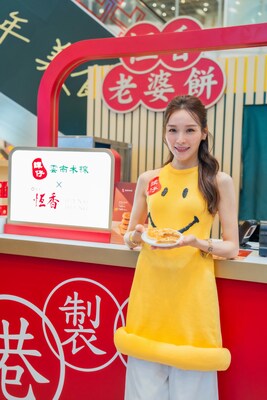 In collaboration with Hang Heung Cake Shop for the first time, TamJai introduced a limited-edition “Mala Wife Cake”, reflecting the brand’s ability to uphold its authenticity while embracing bold innovation.