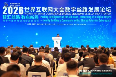 2026 World Internet Conference Digital Silk Road Development Forum Opens in Xi’an, Shaanxi Province