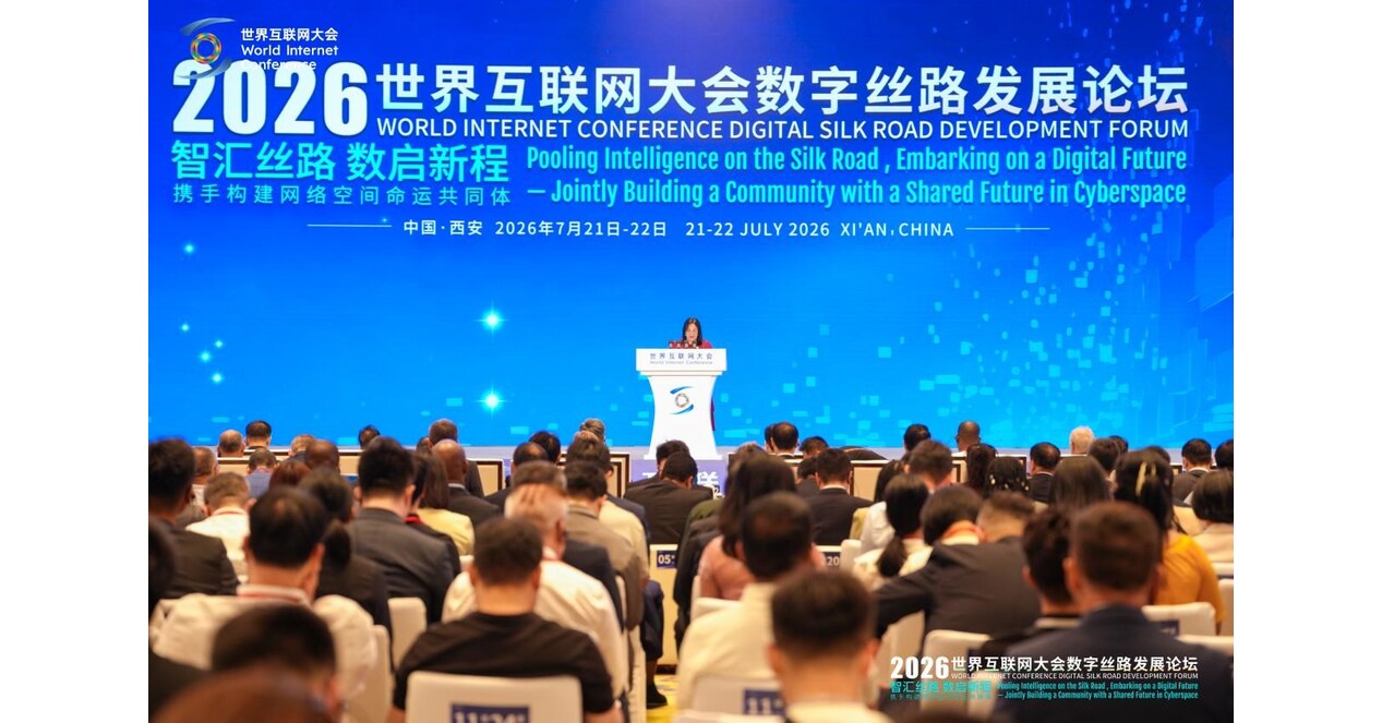 2026 World Internet Conference Digital Silk Road Development Forum Opens in Xian, Shaanxi Province