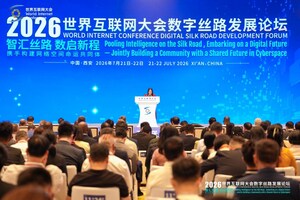 2026 World Internet Conference Digital Silk Road Development Forum Opens in Xi'an, Shaanxi Province