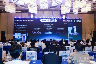 Highstar Lancar Portfolio Sel Bateri Rantaian Penuh untuk Pusat Data AI