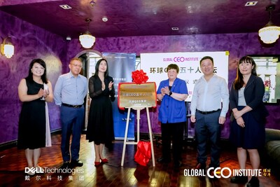 环球CEO五十人论坛启幕,聚焦"十五五"高质量增长新路径 环球CEO五十人论坛启幕,聚焦"十五五"高质量增长新路径