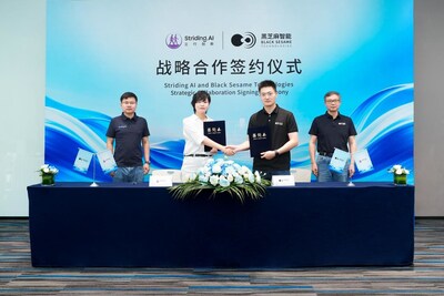 黑芝麻智能与正行创新达成战略合作，全力推动具身智能全球布局