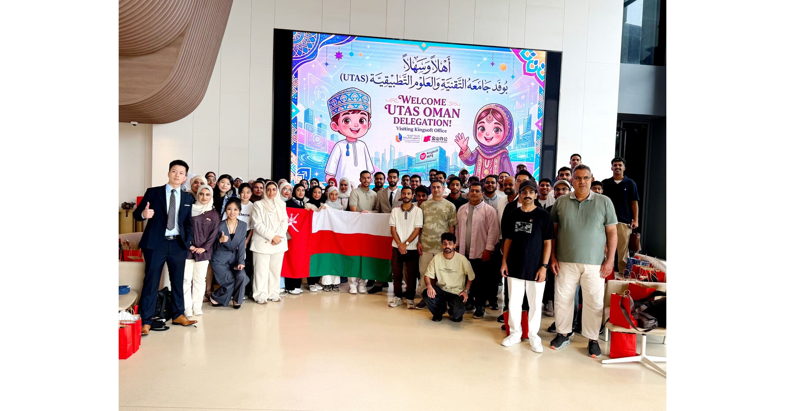 WPS Office Wins Over Omani Students by "Speaking Their Language"
