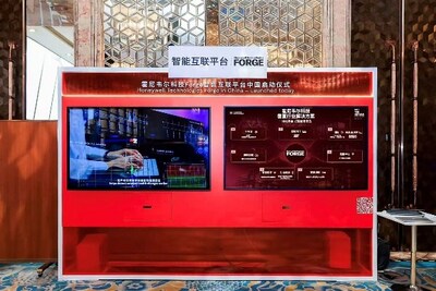 图为:霍尼韦尔科技Forge 智能互联平台 图为:霍尼韦尔科技Forge 智能互联平台