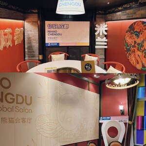 GoChengdu: In a year and a half, a pot of hot pot has "cooked up" a global "circle of friends"