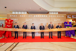 Galaxy Macau and Ant Bank (Macao) Financial Services Station Launches, Driving New Growth in Tourism Consumption Through Fintech