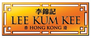 Lee Kum Kee Celebrates 130 Years of Authentic Flavor and Quality