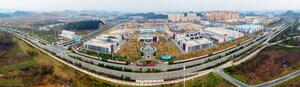 Guian New Area's Economic Upgrade Driven by Big Data