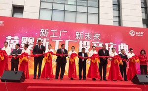 USANA Subsidiary, BabyCare, Holds Grand Opening Of $40 Million State-Of-The-Art Facility In China