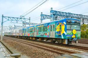 LEGOLAND® Japan Themed 'LEGOLAND Train' Begins Service on Nagoya's Aonami Line
