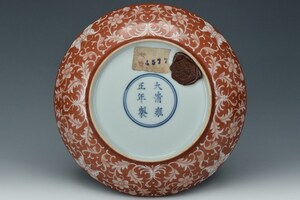 Prince Castle's April 1 No-Reserve Auction Features Premier Asian Art From Estates and Long-Held Collections