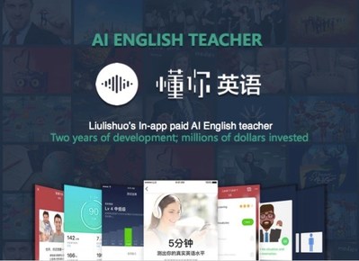 Liulishuo's AI based core course "Dong Ni Ying Yu"
