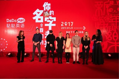 DaDaABC’s top-awarded teachers invited to the annual event and celebration in China.