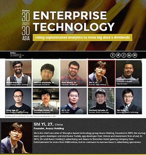 Avazu Holding Founder &amp; CEO Shi Yi Made the List of Forbes 30 Under 30 Asia: Enterprise Technology