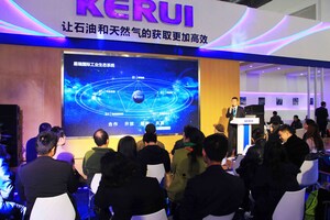 KERUI presenta en la CIPPE "Un ecosistema nuevo para la industria petrolera y gasista"