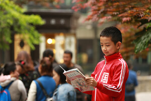 CCTV program The Reader drives public reading craze in China
