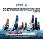 "Marine Formula 1" Launched in Sailing City of Qingdao