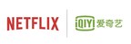 iQIYI and Netflix Sign Licensing Agreement