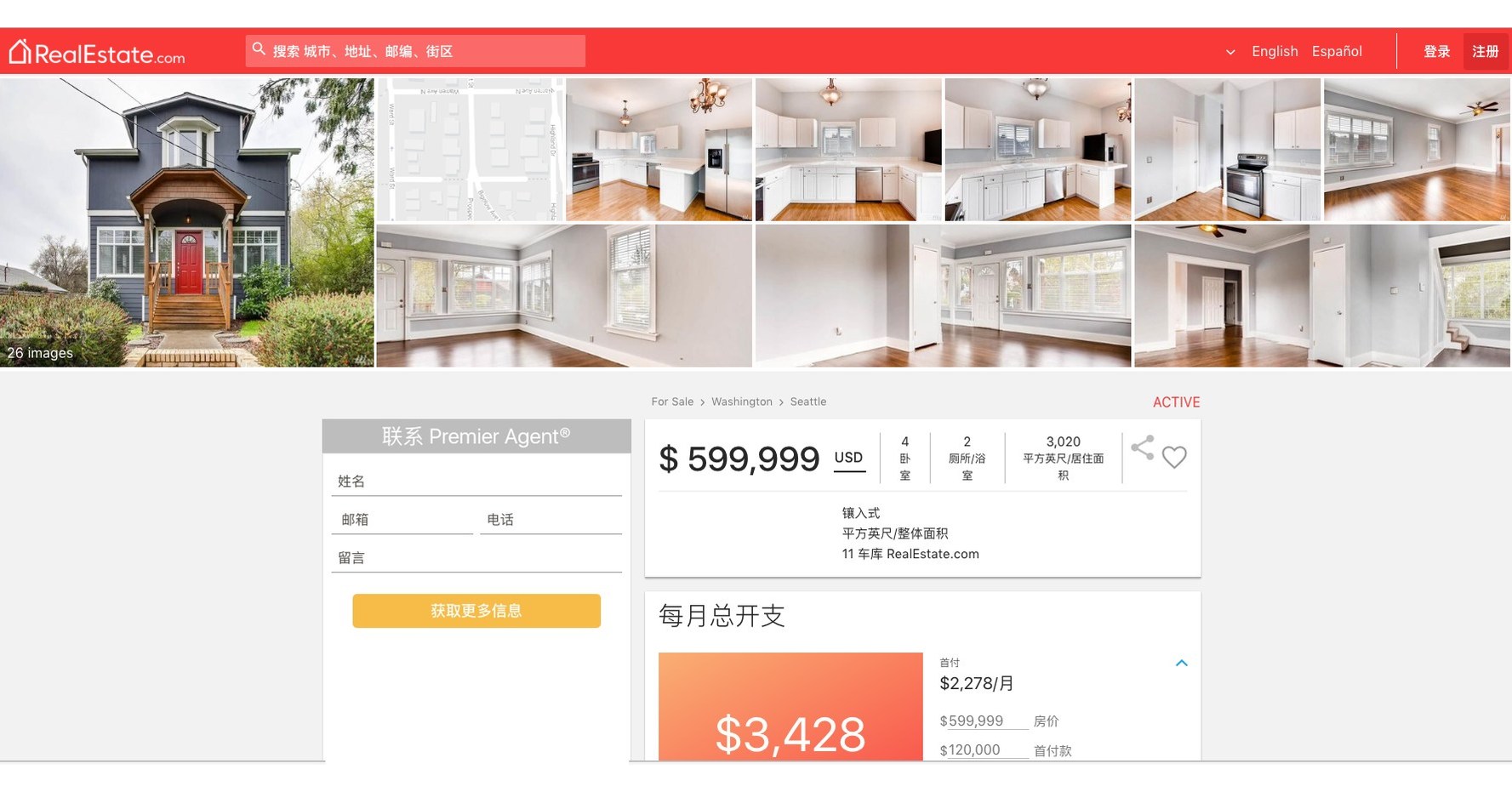Zillow Group Launches Gives FirstTime Home Buyers New