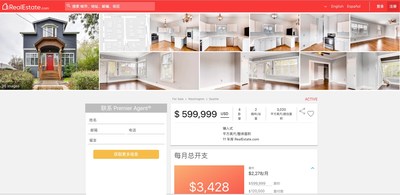 RealEstate.com - Chinese