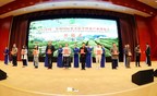 2017 China Guizhou Global Tea Culture Festival and Tea Expo Opened in Meitan, Zunyi