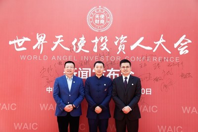 World Angel Day founder: Mr. An Xiaoyu, Mr. Zhang Xuncheng and Mr. Liu Jubo