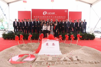 Lear Asia Headquarters Groundbreaking Ceremony in Shanghai on May 7, 2017.  The speakers for the ceremony were Mr. Jay Kunkel, Lear SVP and President, Asia Pacific, Mr. Tan Bin, Vice Mayor of Yangpu Government and Mr. Hanscom Smith, US Consul General in Shanghai.