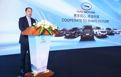 Yu Jun, General Manager of GAC Motor, presenting GAC Motor’s global branding strategy