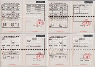 Example of Fishing Vessel License