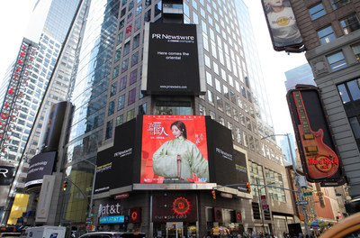 Chiling appeared on the large screen in the Times Square in Hanfu