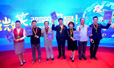 Grin & Share It: Chinese City Shenyang Celebrates Sending Smiles across the World  Image