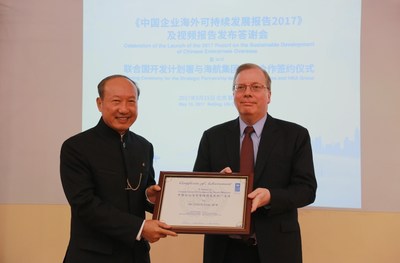 Mr. Chen Feng, Chairman of the Board of HNA Group, received the Certificate of Appointment as “Advocate of Overseas Sustainable Development of Chinese Enterprises” from Mr. Nicholas Rosellini, UN Resident Coordinator and UNDP Resident Representative in China.